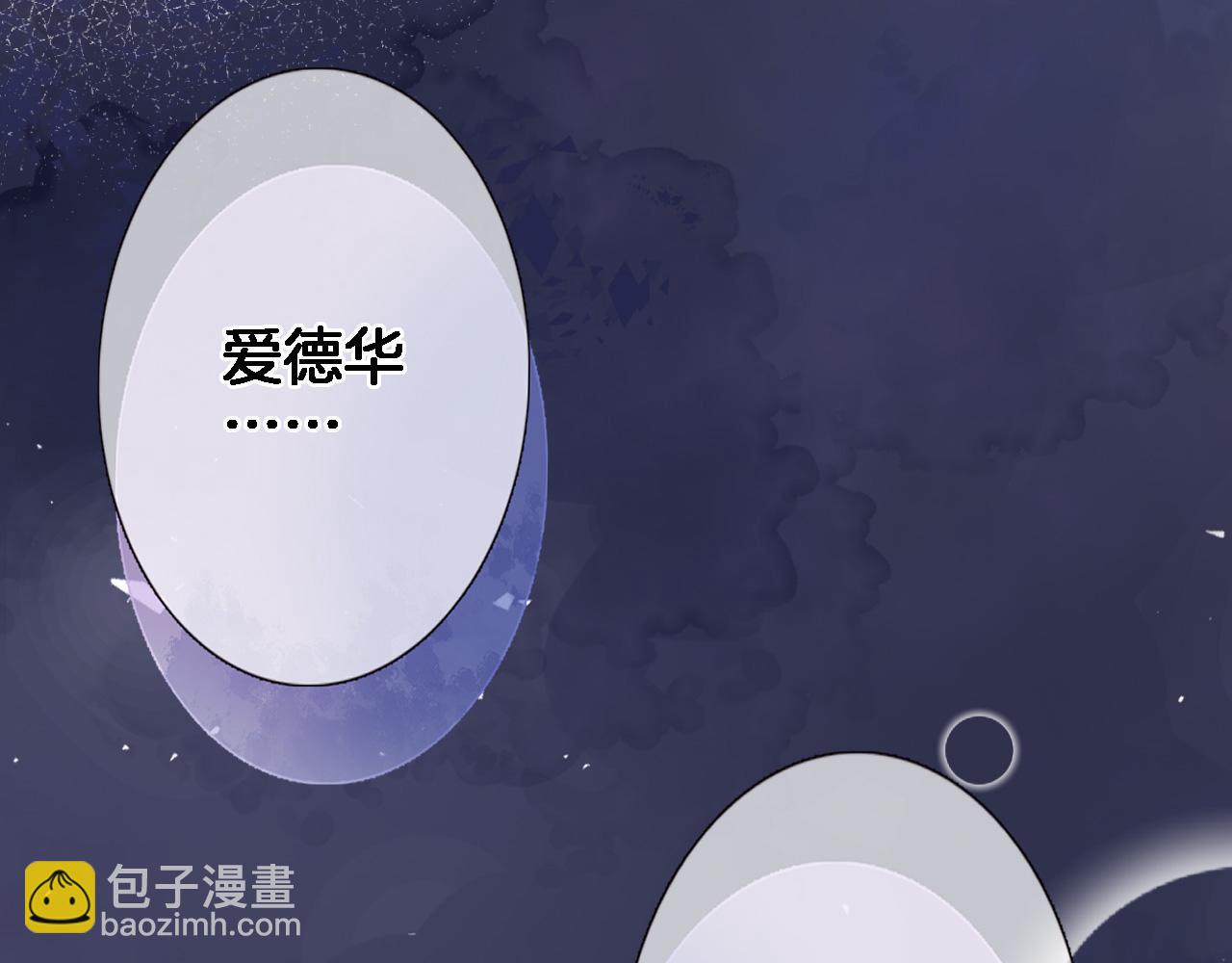 第九十二话 独属你的那一面(1/2)-第95话