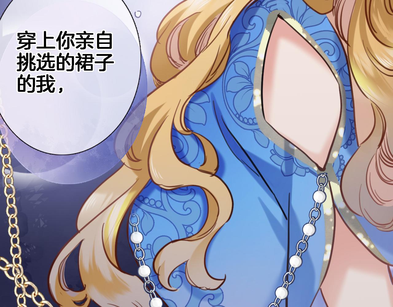 第九十二话 独属你的那一面(1/2)-第95话