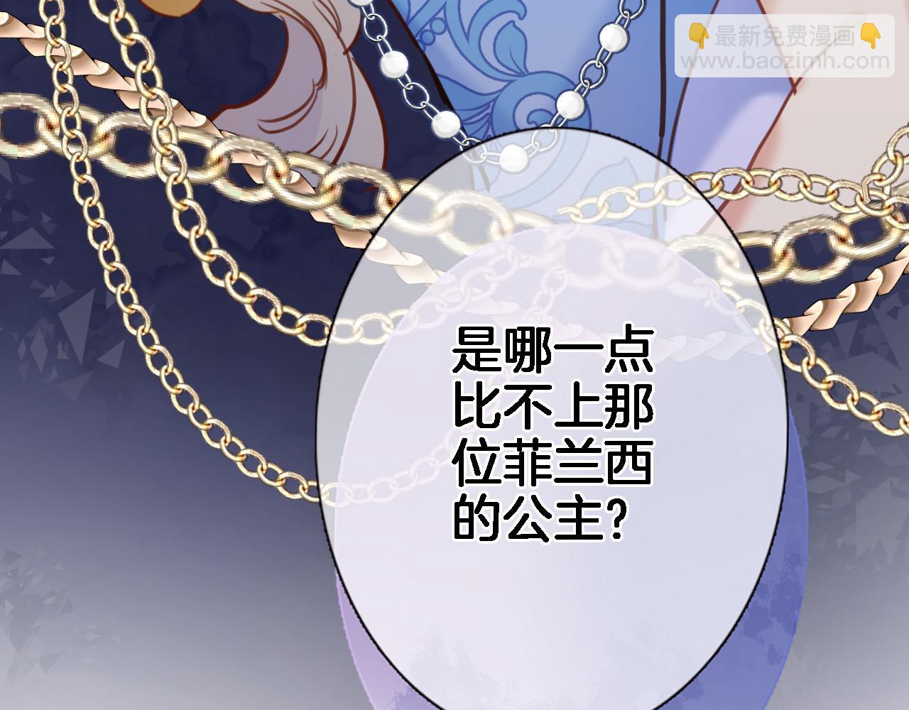 第九十二话 独属你的那一面(1/2)-第95话