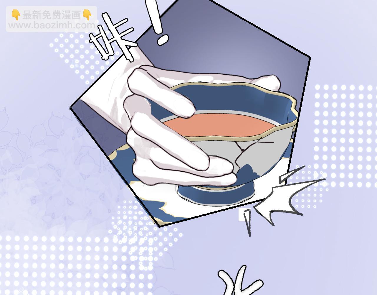 番外 帝国千金的疑惑-第97话