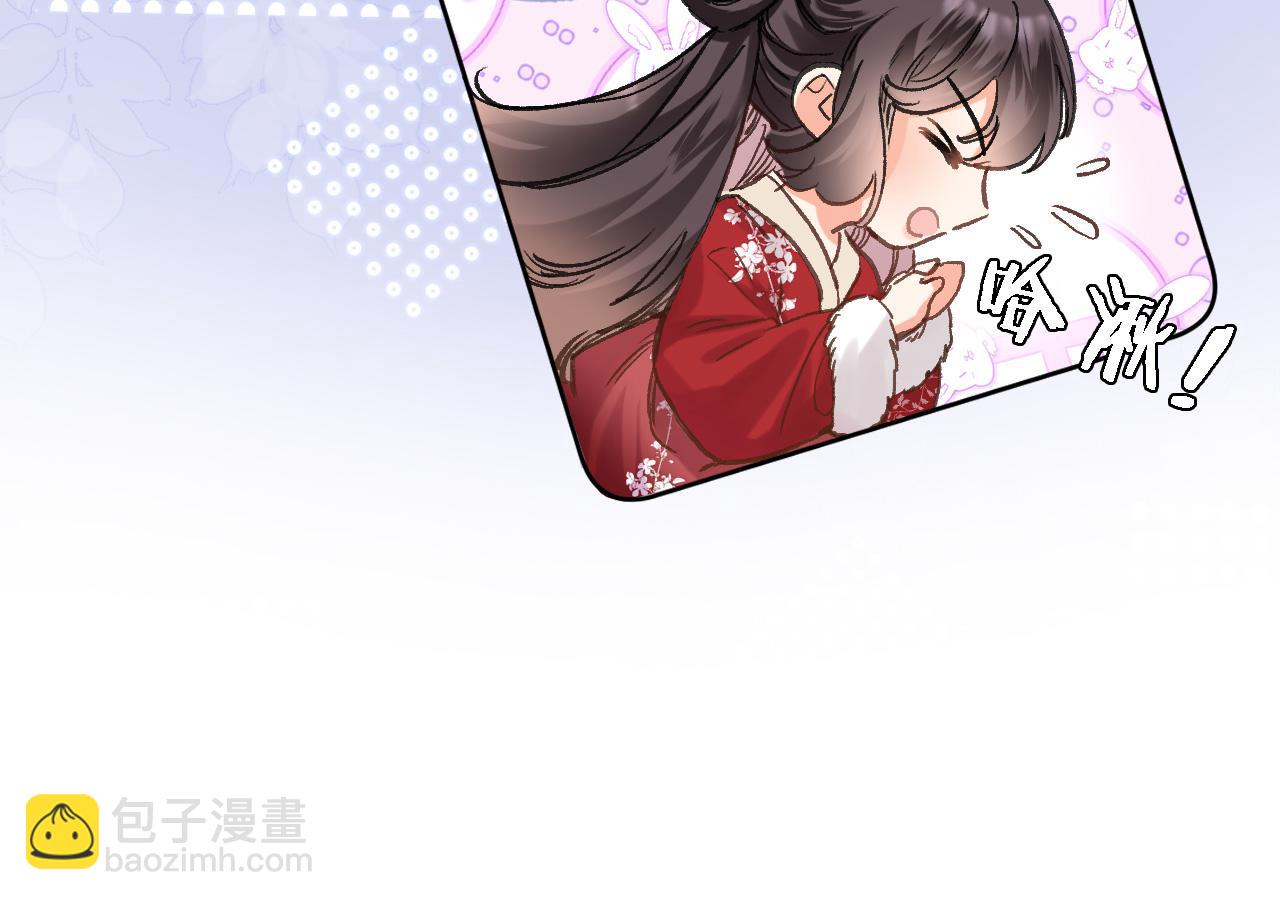 番外 帝国千金的疑惑-第97话