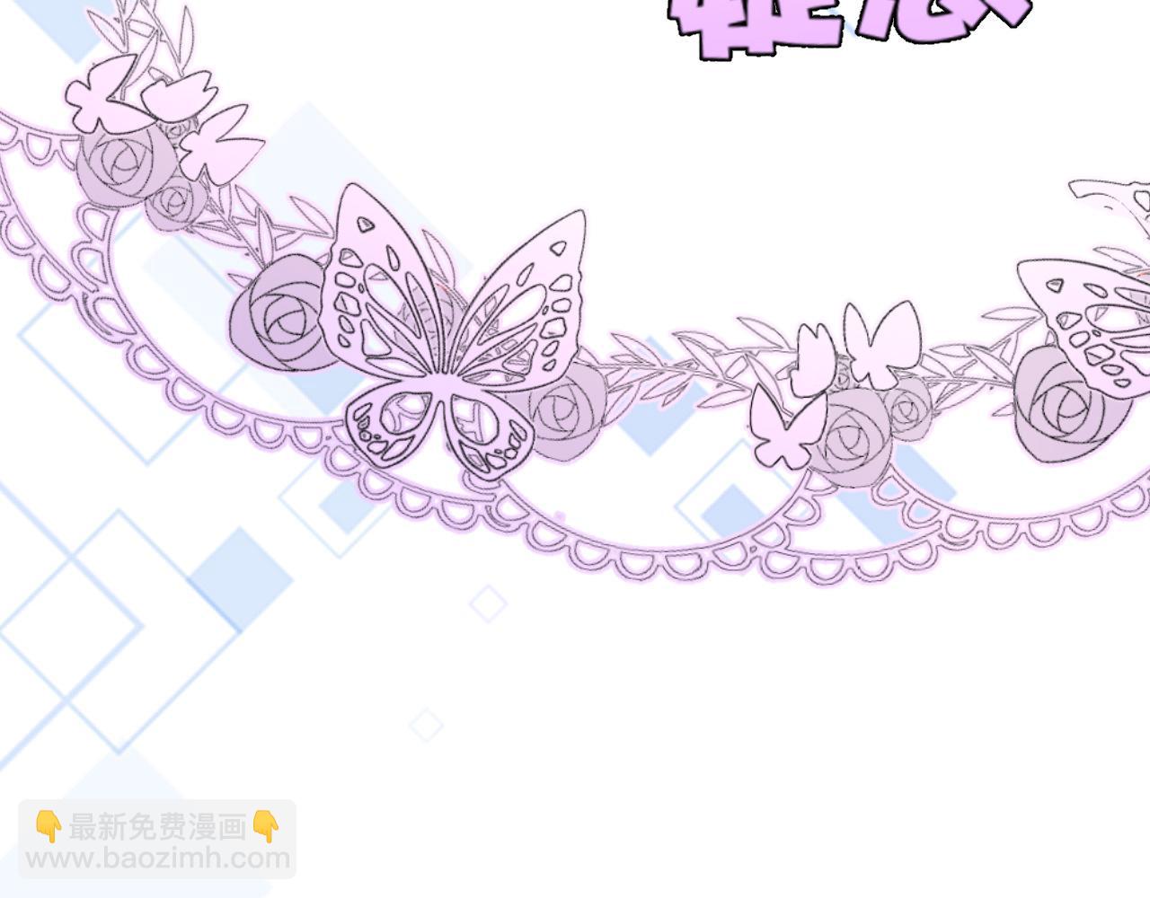 番外 帝国千金的疑惑-第97话