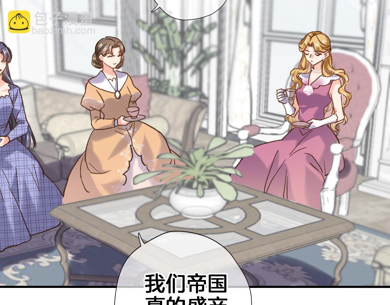 番外 帝国千金的疑惑-第97话