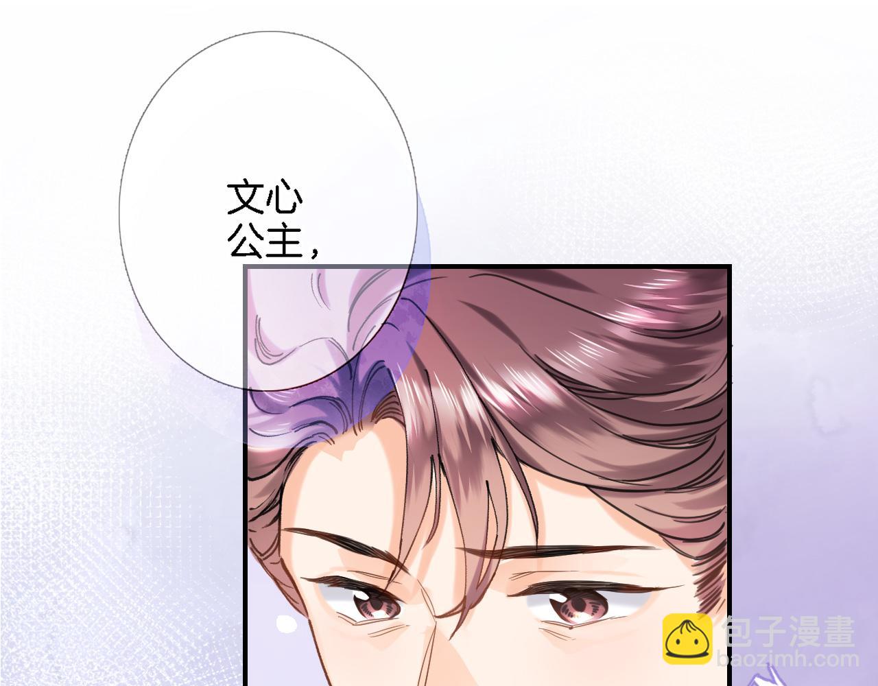 第九十五话 入魔(1/2)-第99话