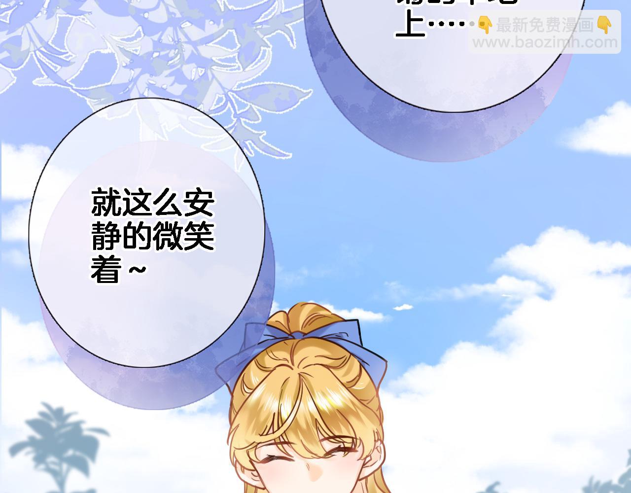 第九十五话 入魔(1/2)-第99话