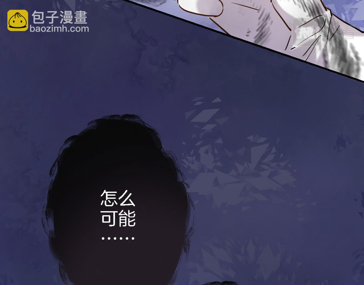 第九十五话 入魔(1/2)-第99话