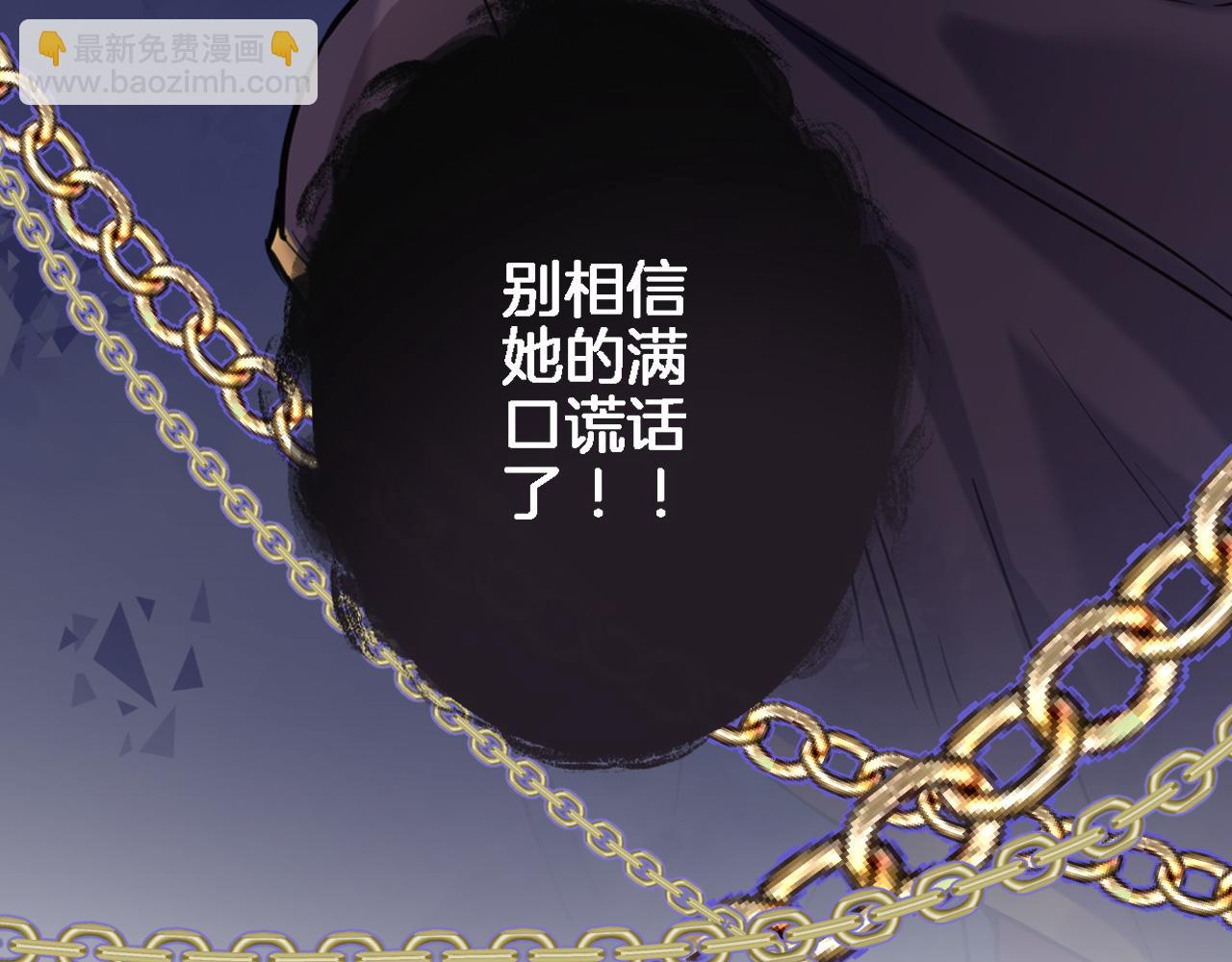 第九十五话 入魔(1/2)-第99话