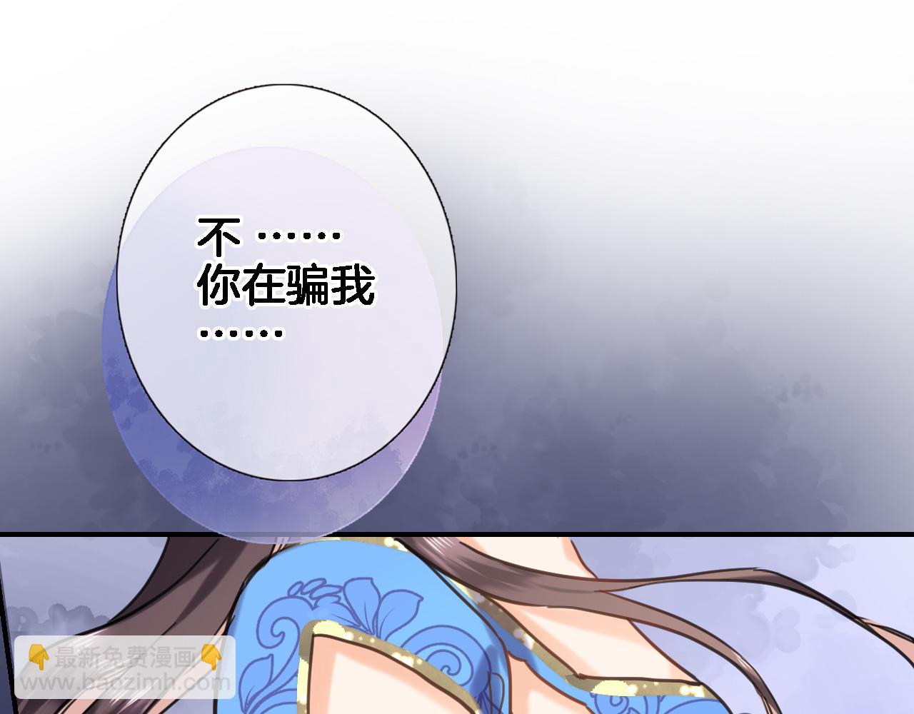 第九十五话 入魔(1/2)-第99话