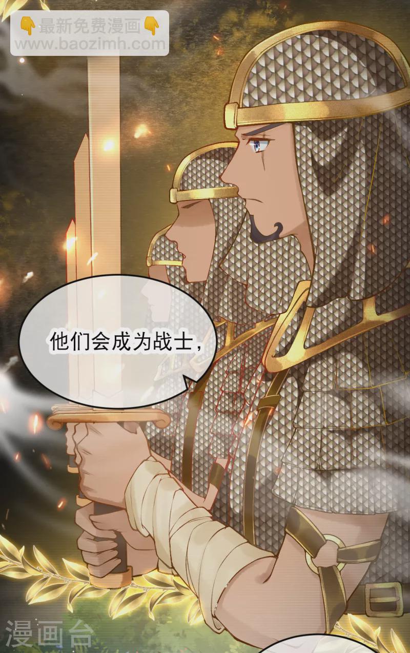 第10话 那些闪闪发光的女性-第11话