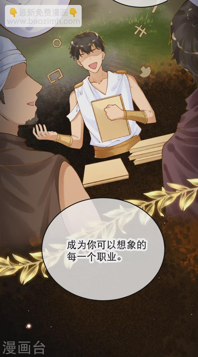 第10话 那些闪闪发光的女性-第11话