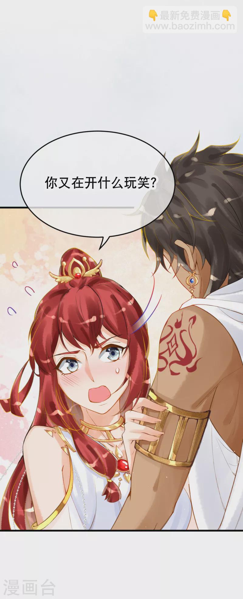 第10话 那些闪闪发光的女性-第11话