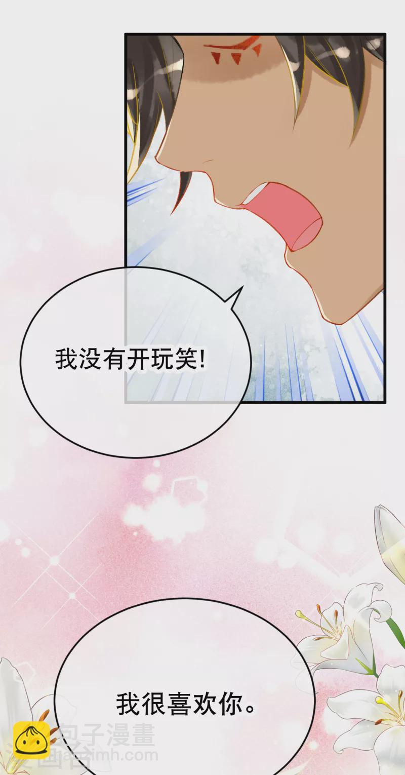 第10话 那些闪闪发光的女性-第11话