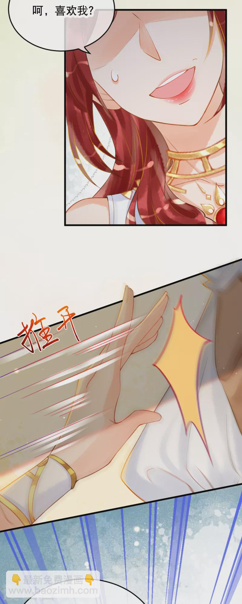 第10话 那些闪闪发光的女性-第11话