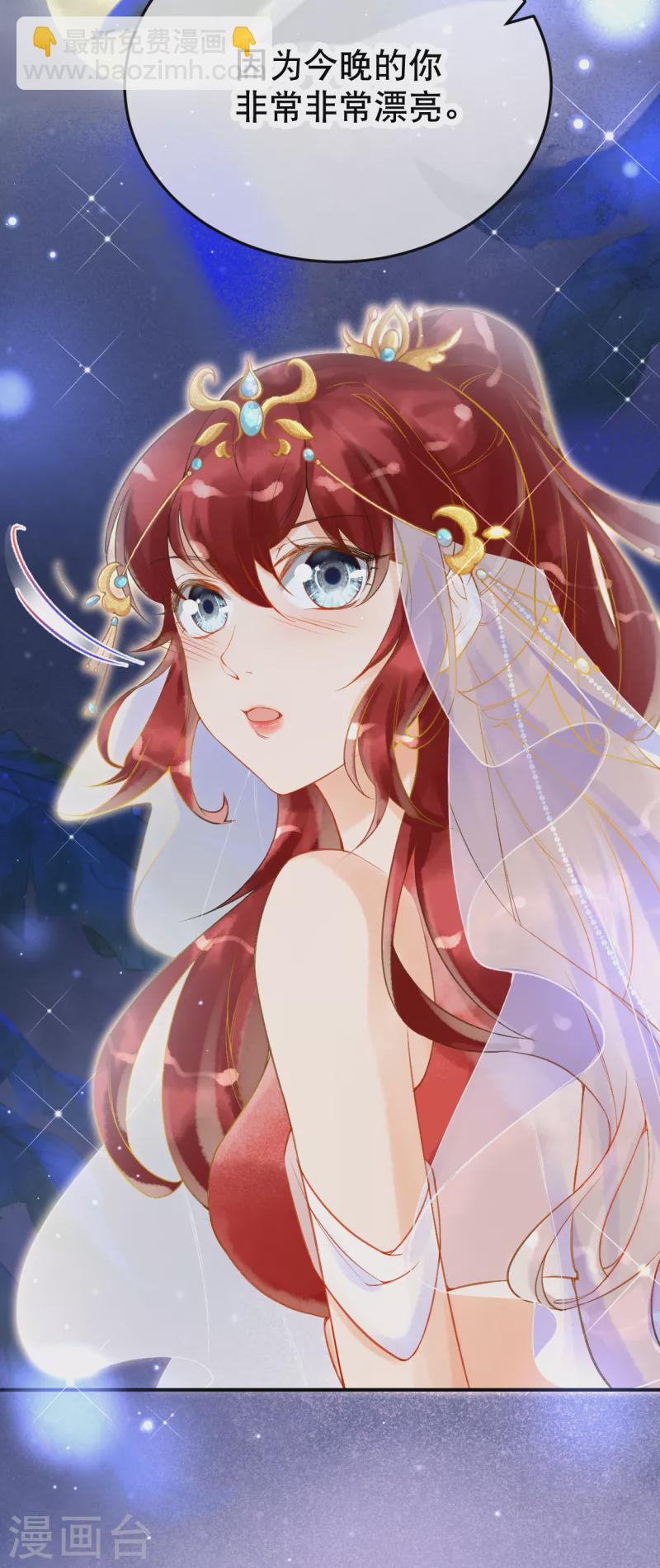 第12话 惊艳登场~-第13话