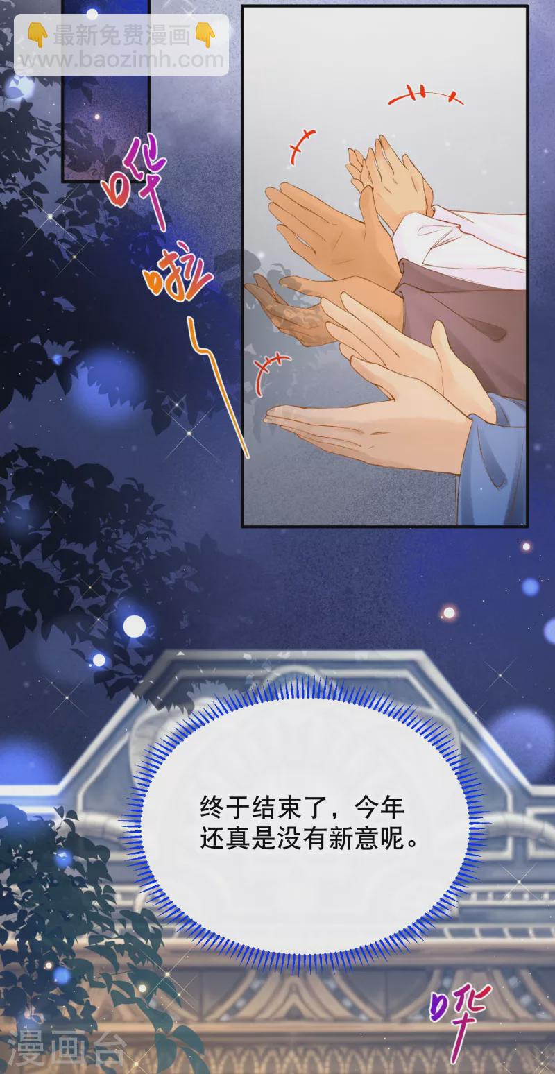 第12话 惊艳登场~-第13话