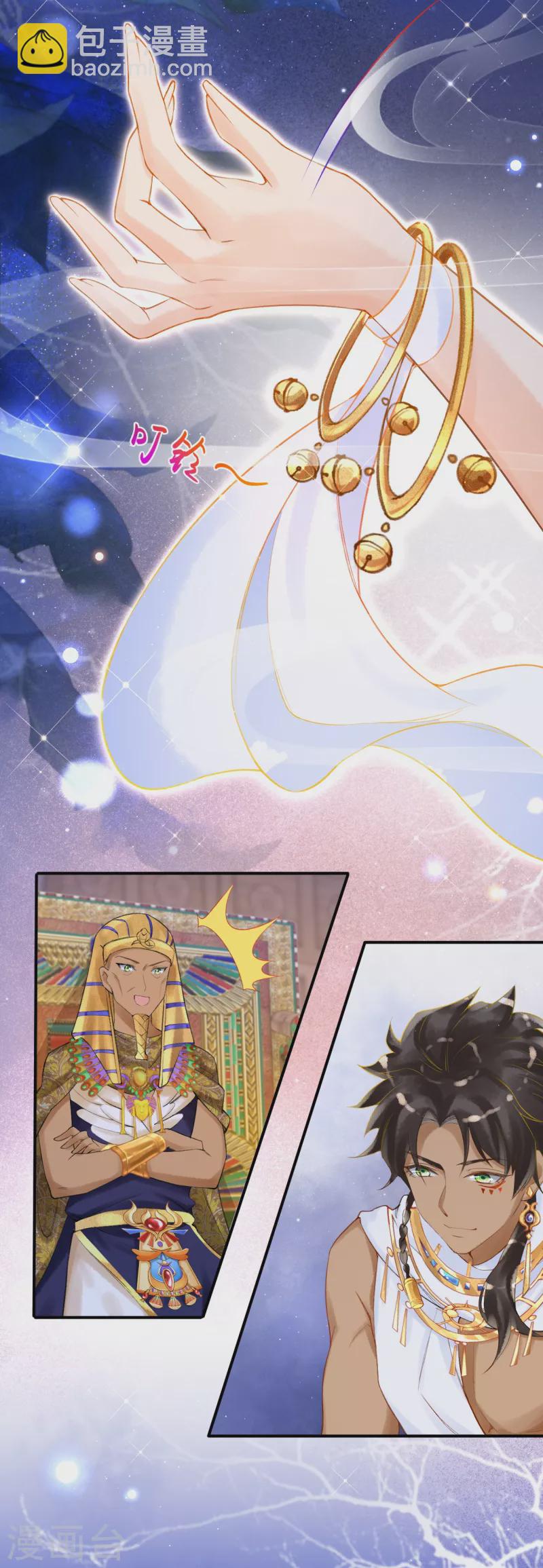 第12话 惊艳登场~-第13话