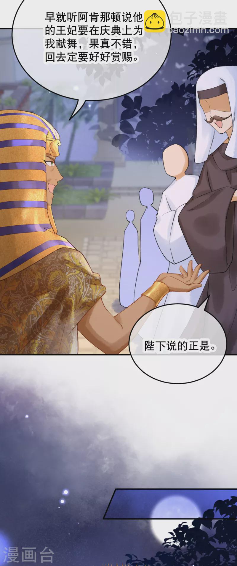 第12话 惊艳登场~-第13话