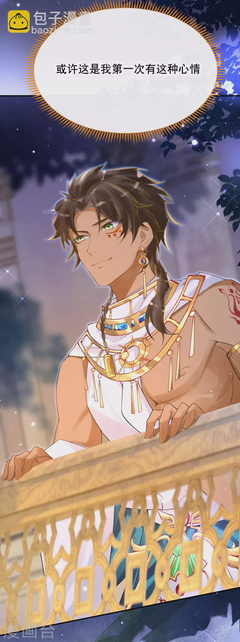 第12话 惊艳登场~-第13话