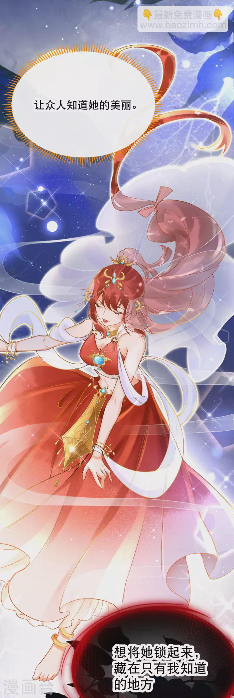 第12话 惊艳登场~-第13话