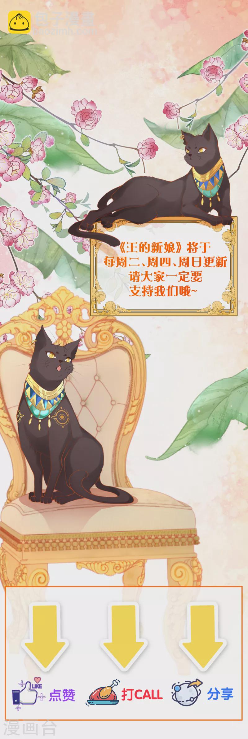 第12话 惊艳登场~-第13话