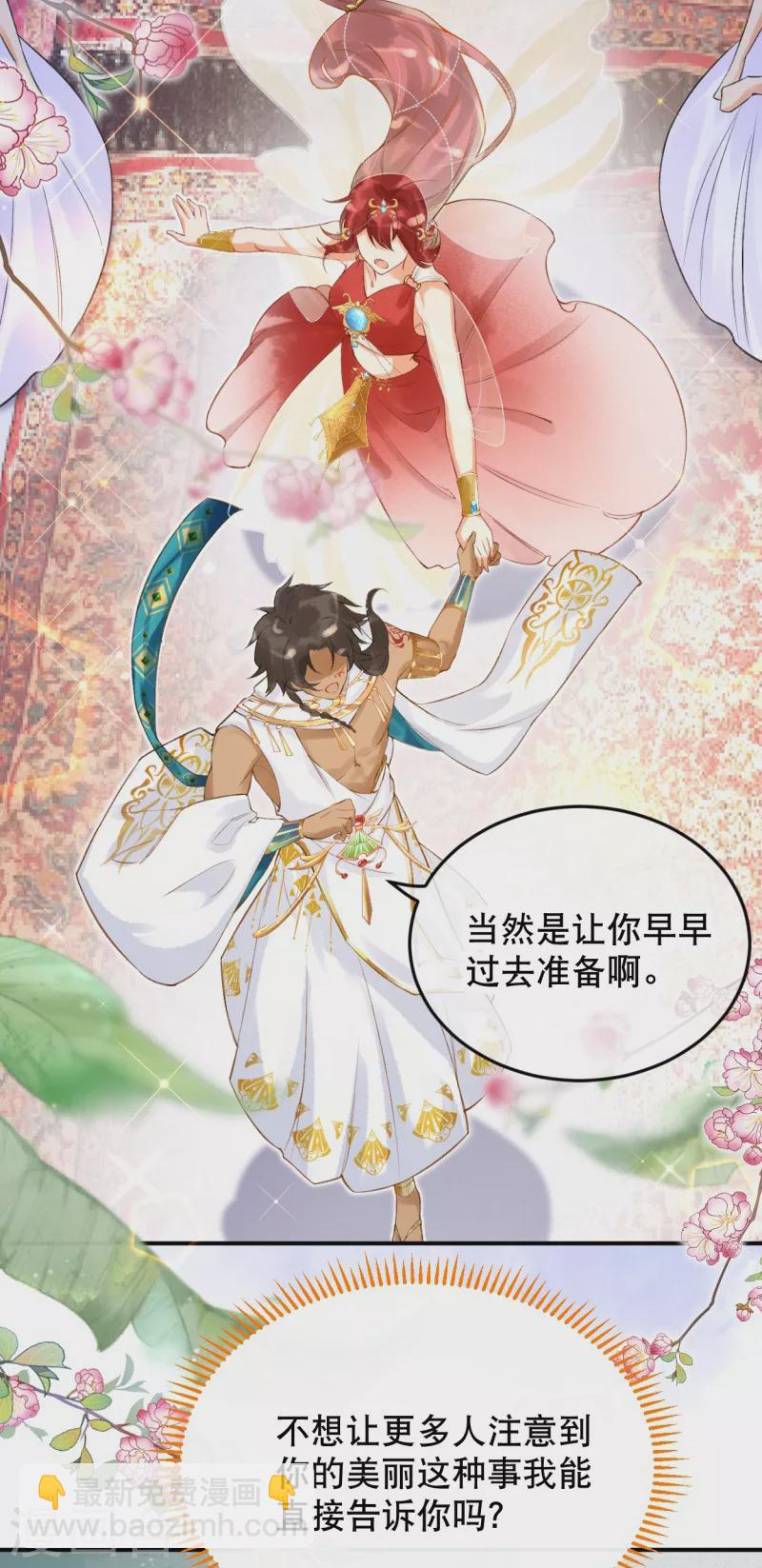 第12话 惊艳登场~-第13话