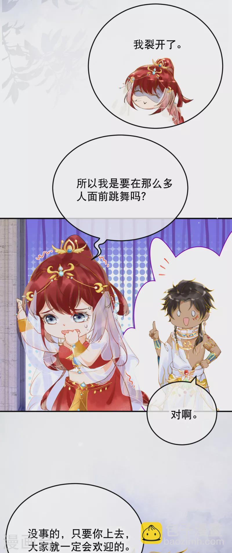 第12话 惊艳登场~-第13话