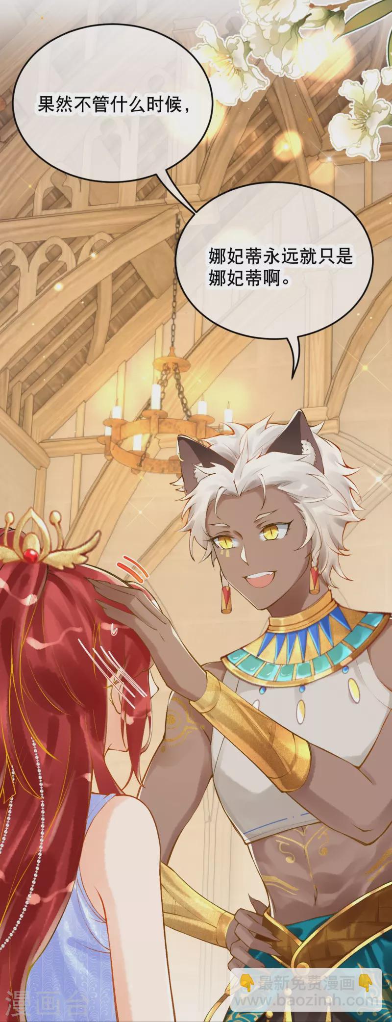 第15话 你一直是我喜欢的那样-第17话