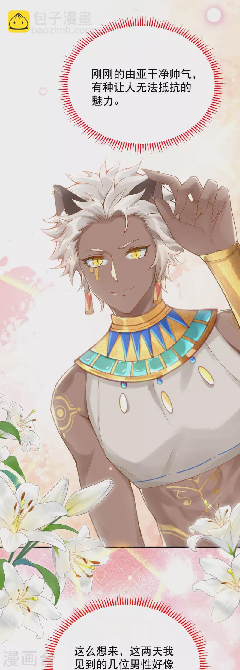 第15话 你一直是我喜欢的那样-第17话