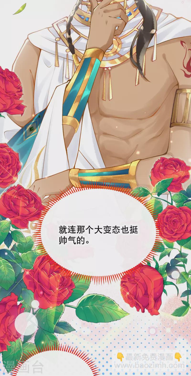 第15话 你一直是我喜欢的那样-第17话