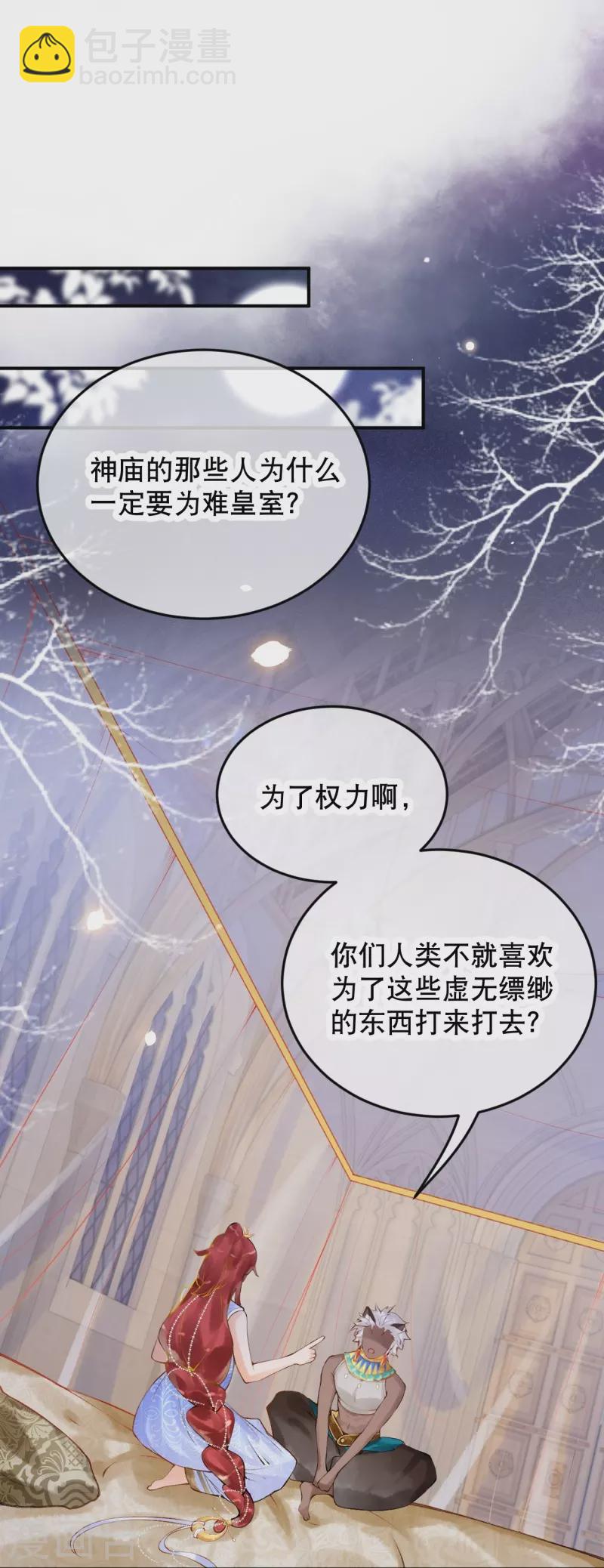 第15话 你一直是我喜欢的那样-第17话