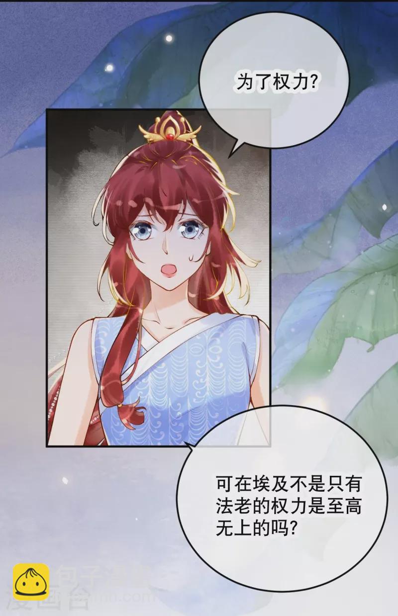 第15话 你一直是我喜欢的那样-第17话