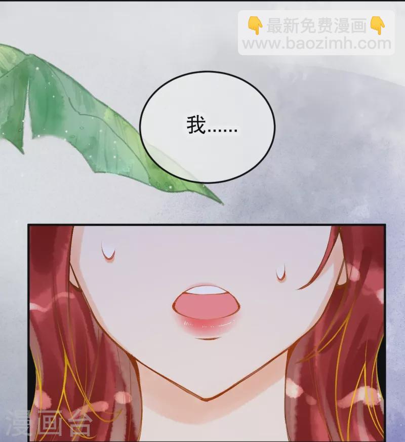 第15话 你一直是我喜欢的那样-第17话