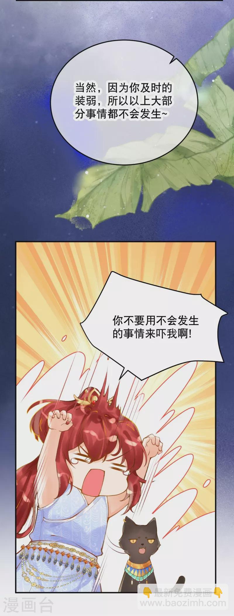 第15话 你一直是我喜欢的那样-第17话