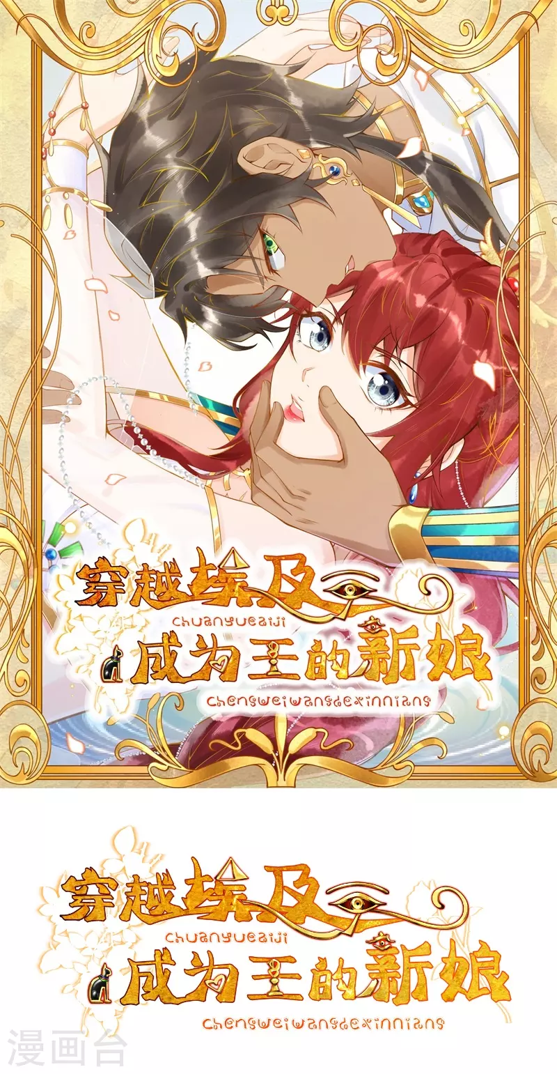 第17话 究竟是谁破坏的祭典？-第19话