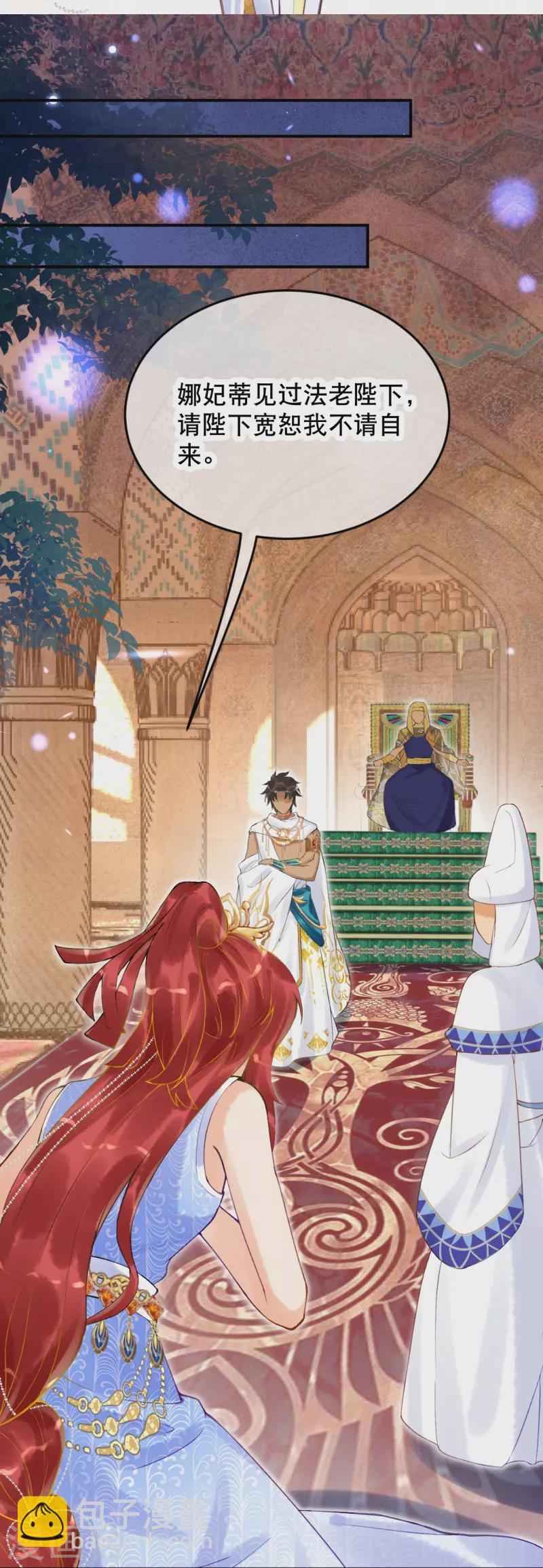 第17话 究竟是谁破坏的祭典？-第19话