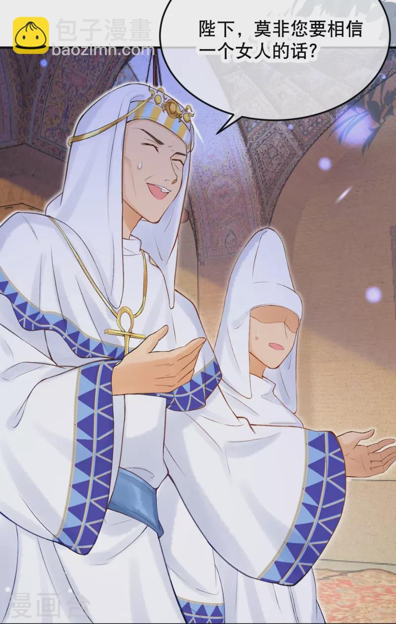 第17话 究竟是谁破坏的祭典？-第19话