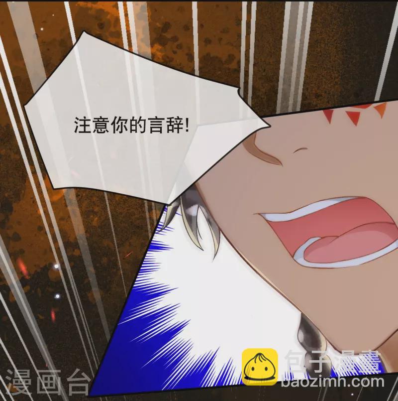 第17话 究竟是谁破坏的祭典？-第19话