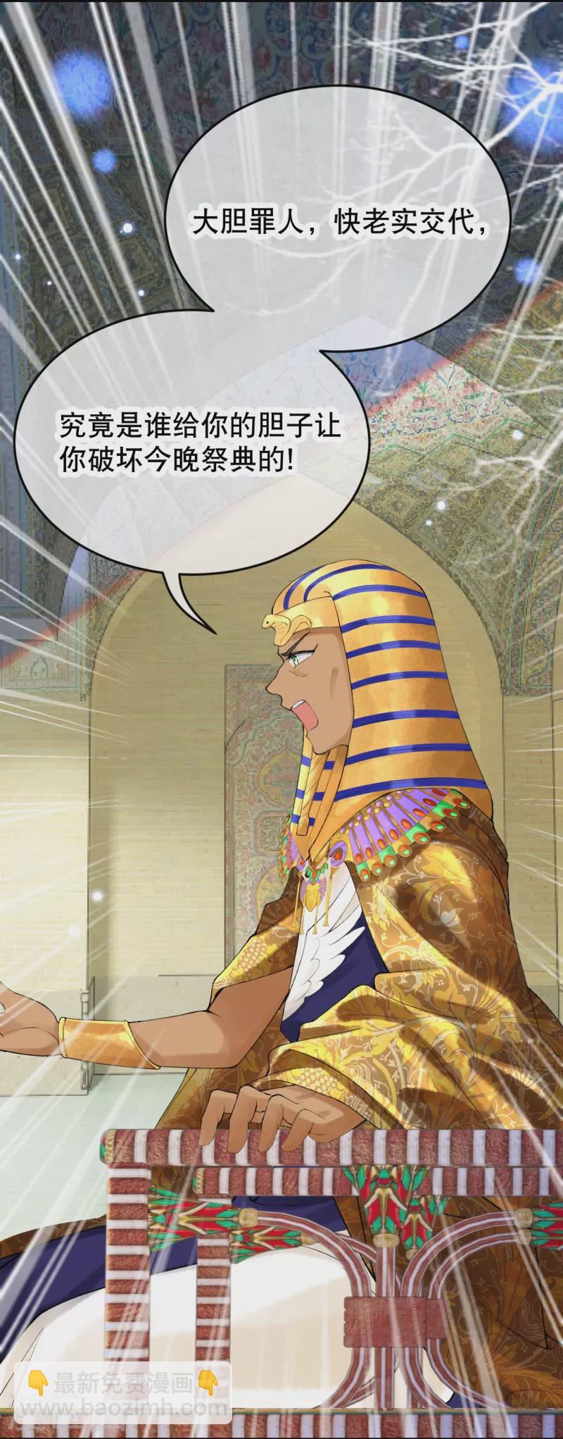 第17话 究竟是谁破坏的祭典？-第19话