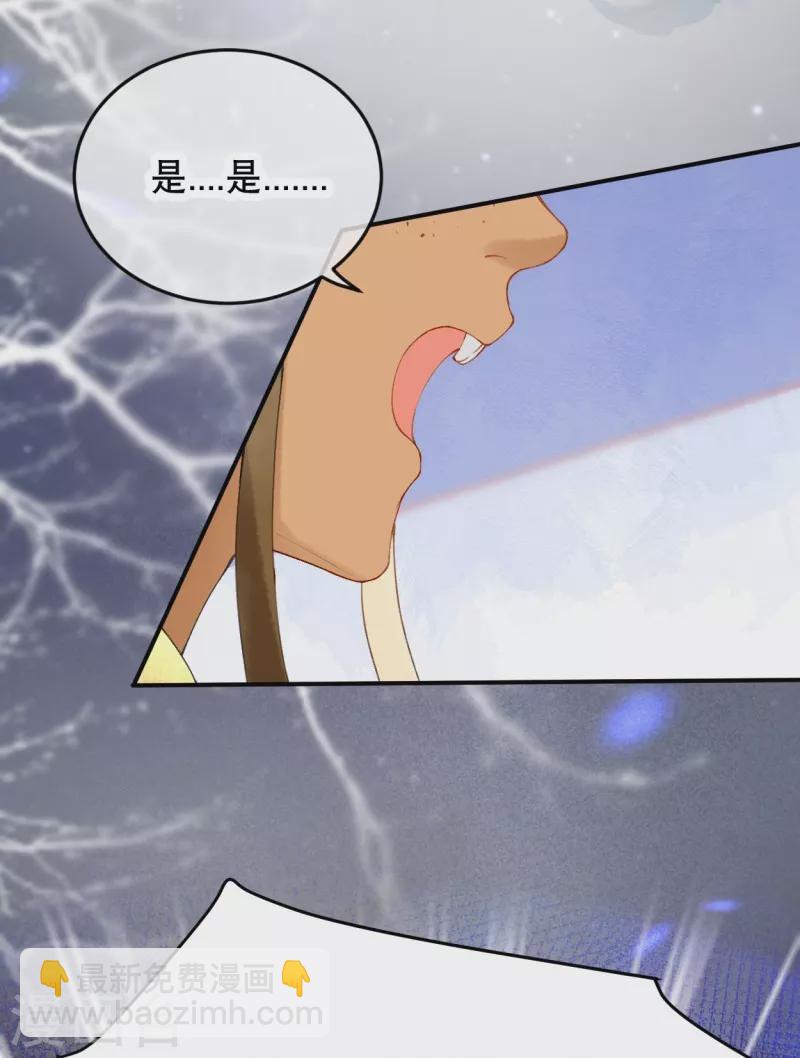 第17话 究竟是谁破坏的祭典？-第19话