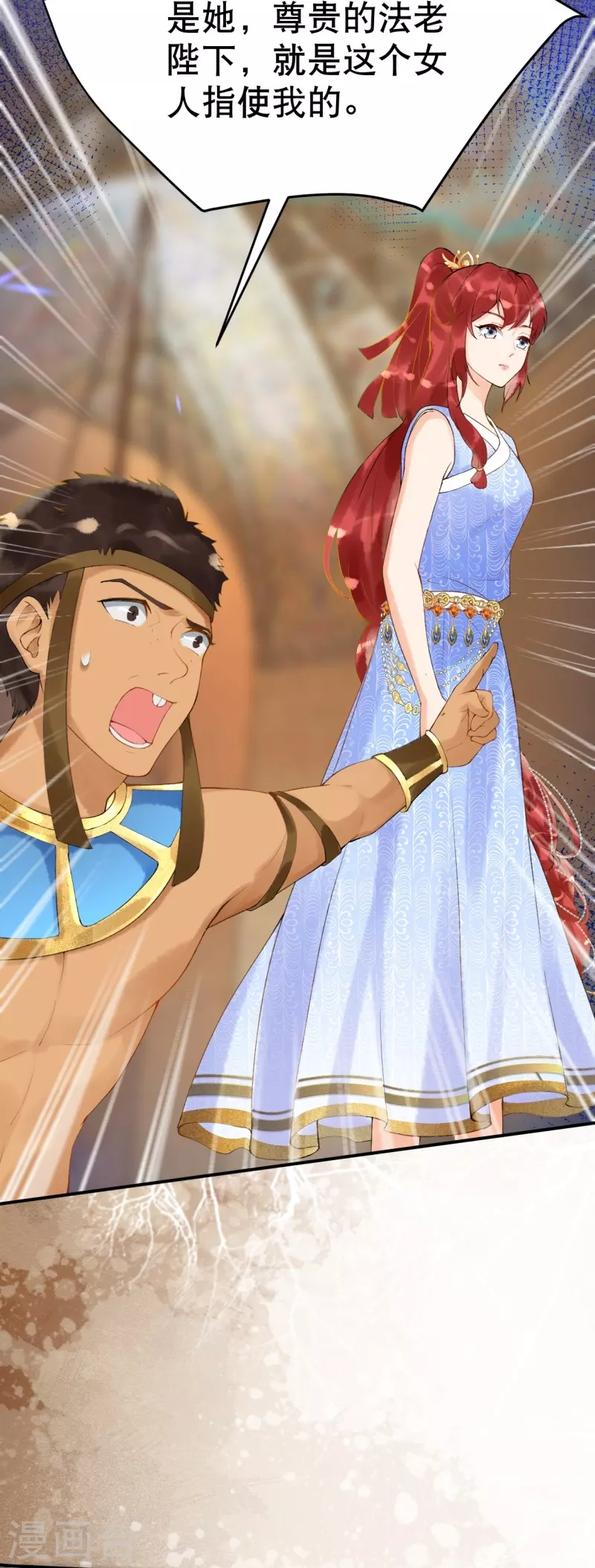 第17话 究竟是谁破坏的祭典？-第19话