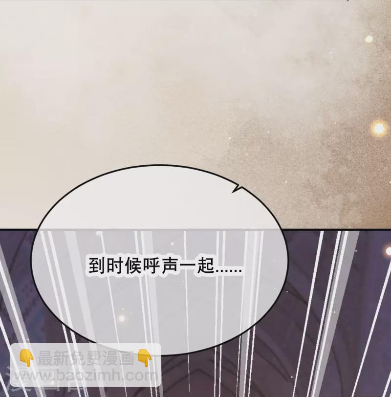 第17话 究竟是谁破坏的祭典？-第19话