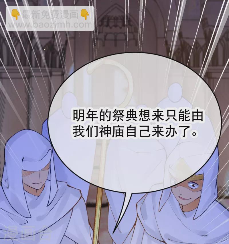 第17话 究竟是谁破坏的祭典？-第19话