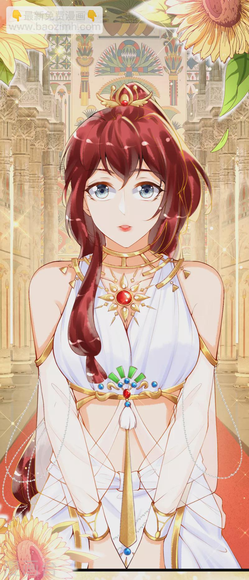 第2话 他竟然是法老之子？！-第3话