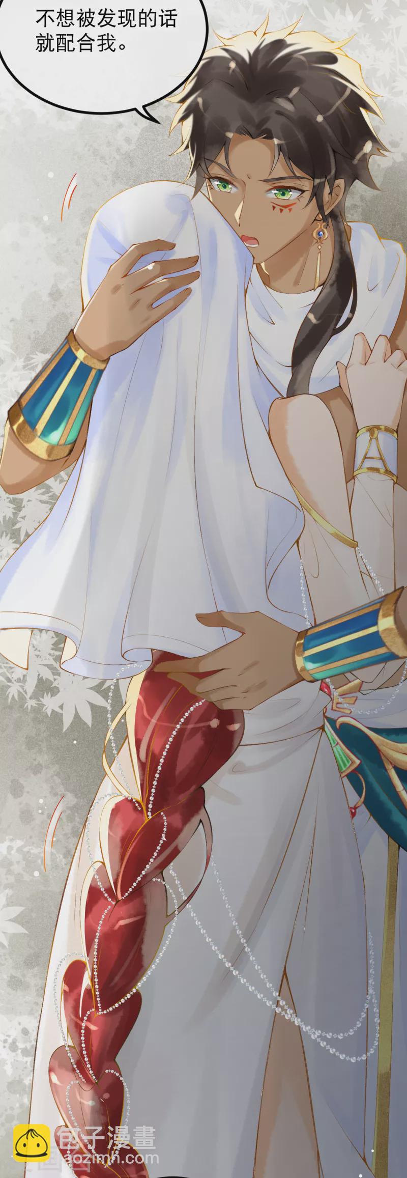 第2话 他竟然是法老之子？！-第3话