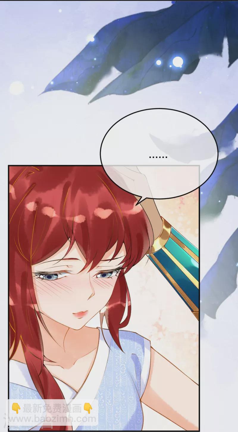 第19话 你已经很了不起啦~-第21话