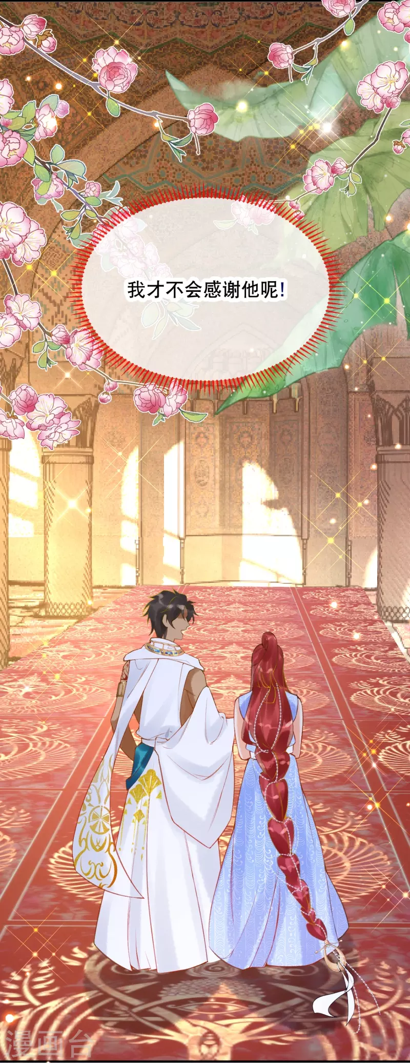 第19话 你已经很了不起啦~-第21话