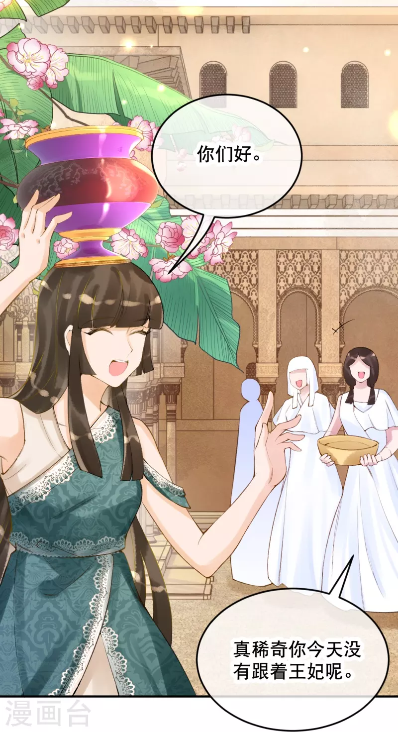 第19话 你已经很了不起啦~-第21话