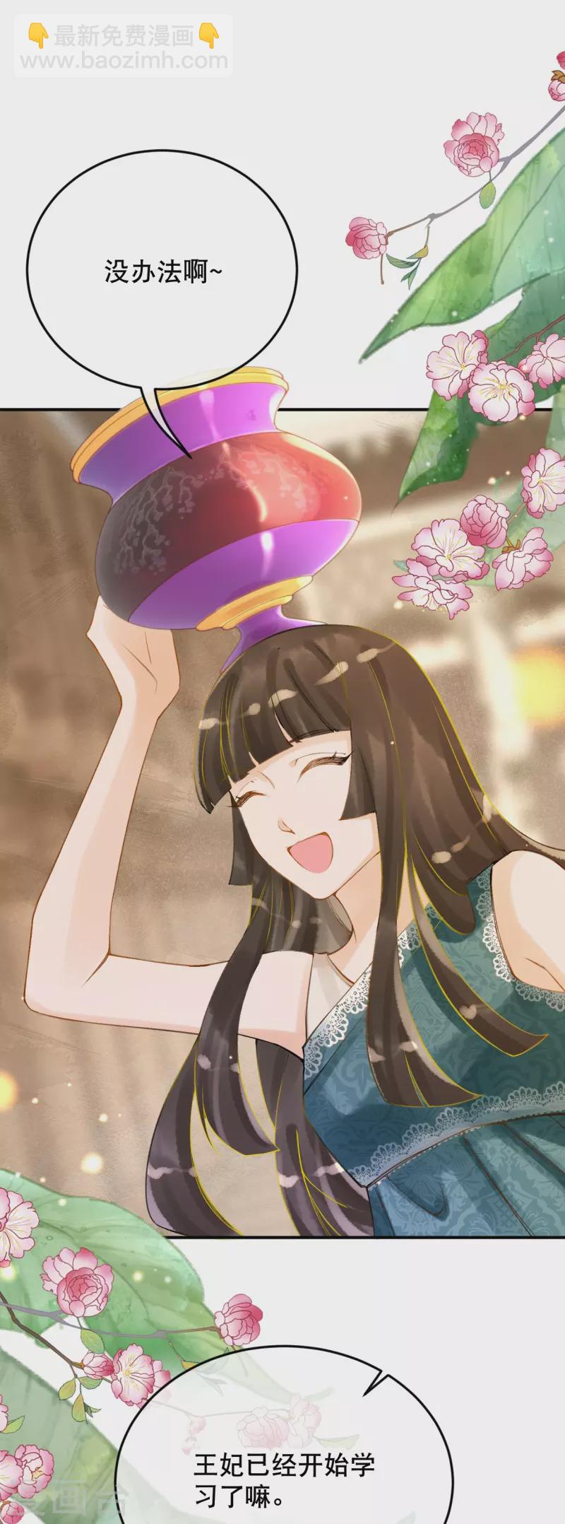 第19话 你已经很了不起啦~-第21话