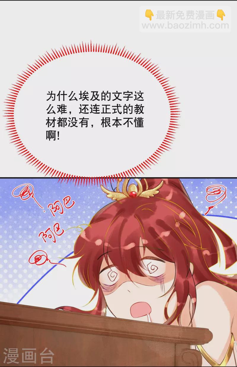 第19话 你已经很了不起啦~-第21话