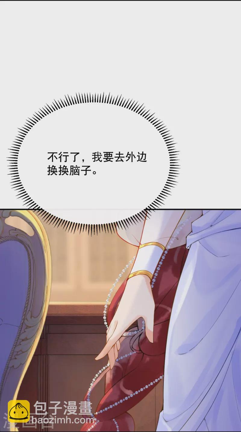 第19话 你已经很了不起啦~-第21话